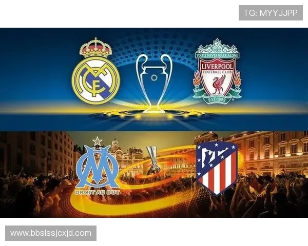 欧冠联赛积分计算规则详解及小组赛晋级方式说明