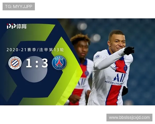 法甲教练战术体系解析及典型案例分享