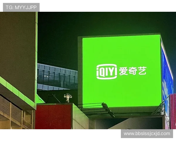 爱奇艺能播世界杯吗观赛版权与直播平台全解析最新动态深度解读