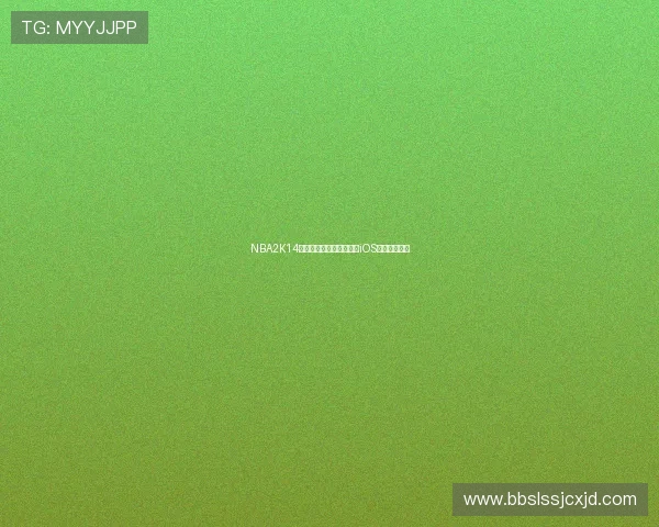 NBA2K14手机版汉化补丁发布安卓iOS平台同步更新 NBA2K14手机版汉化补丁发布安卓iOS平台同步更新