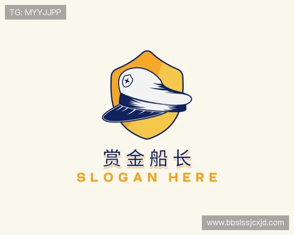 认识赏金船长